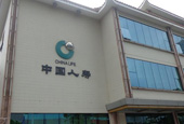 国寿称未买卖民生银行股票 仅赎回部分可转债